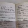 Russian Book Image 3