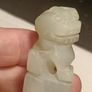 Vintage Jade Foo Dog Seal Image 8