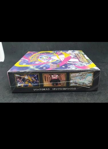 Pokemon Mega Symphonia Booster Box