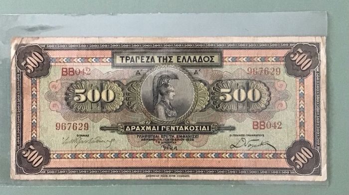 1931 Greek 500 Drachmai banknote