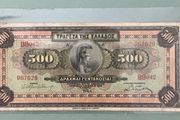 1931 Greek 500 Drachmai banknote