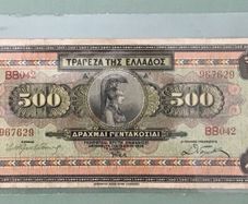 1931 Greek 500 Drachmai banknote