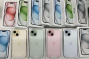 iPhone 15 128GB -