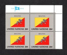 1984 United Nations New York Bhutan National Flag (part of flag stamp series) Block of 4 Mint Never Hinged (MNH)