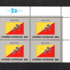 1984 United Nations New York Bhutan National Flag (part of flag stamp series) Block of 4 Mint Never Hinged (MNH)