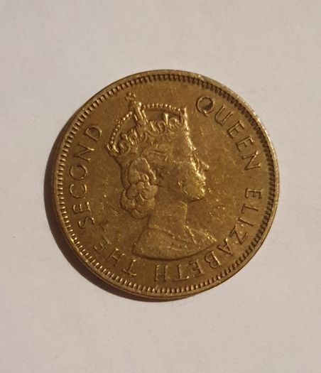 Hong Kong 10 Cent Coin 1971