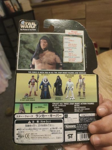 Star Wars The Power Of Force Malakili (Rancor Keeper) with Vibro-Blade 1997