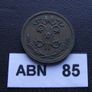 1914 Russia. Nicholas II. 1/2 Kopek. Nice condition! Image 4