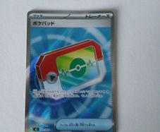 Holo Japanese PokePad