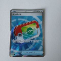 Holo Japanese PokePad