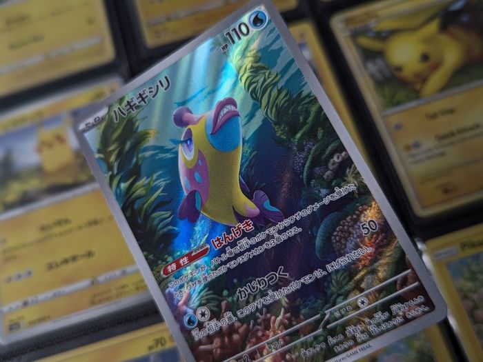Bruxish ! Illustration Rare ! from Paradise Dragona Set ! 2024 ! Japanese Pokemon Card !