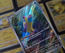 Bruxish ! Illustration Rare ! from Paradise Dragona Set ! 2024 ! Japanese Pokemon Card !