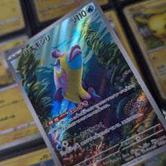 Bruxish ! Illustration Rare ! from Paradise Dragona Set ! 2024 ! Japanese Pokemon Card !