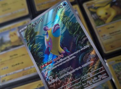 Bruxish ! Illustration Rare ! from Paradise Dragona Set ! 2024 ! Japanese Pokemon Card !