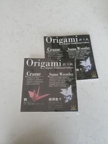 Origami