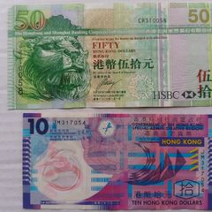 Hong Kong Banknotes