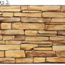 Decorative PVC panel for all walls 3D Image 4
