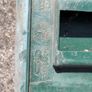 80's Wavin Postbox lockable Image 5