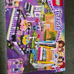 Lego Amusement Park Bumper Cars