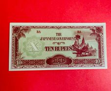 Japanese  Invasion  Money  BURMA   10 RUPEES  1942 WORLD WAR 11 ( Uncirculated )