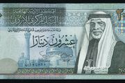 JORDAN - 20 Dinars 2002 Banknote P-37a - King Hussein II (UNC)