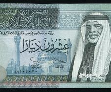 JORDAN - 20 Dinars 2002 Banknote P-37a - King Hussein II (UNC)