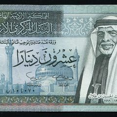 JORDAN - 20 Dinars 2002 Banknote P-37a - King Hussein II (UNC)