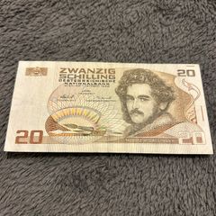 AUSTRIA 20 Schillings Banknote 1986 Moritz Daffinger   P148  PreEuro Currency