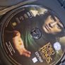 Lord Of The Rings DVD Image 4