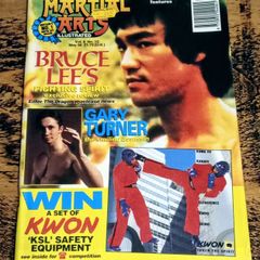 Martial Arts Illustrated Magazine. 05/1996