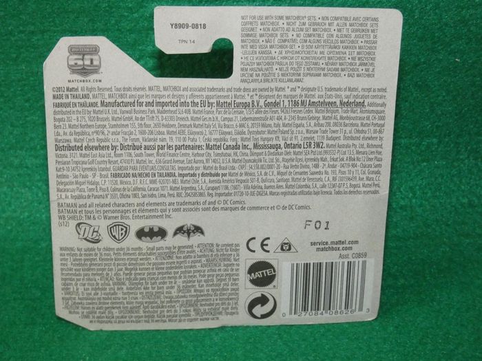 Matchbox Batmobile 2012 60th Anniversary Mbx Adventure City