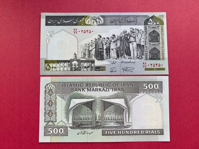 Iran  500. Rials  2003  Pick  137a   ( Uncirculated )