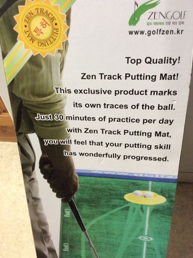 Golf Putting Mat. 15 Feet Long.Fast And Slow Halved Mat To Vary Practice.Includes Golf Hole. Collect In Swords Or Via Post.