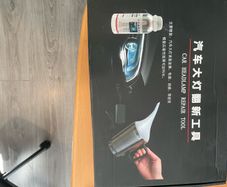 Car Headlamp Repair Tool
