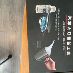 Car Headlamp Repair Tool