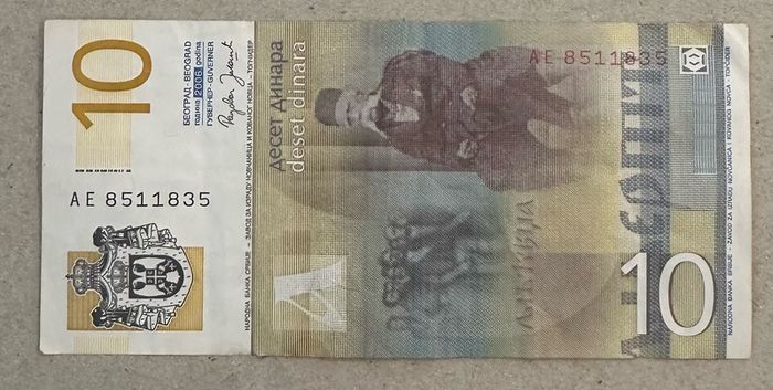 Serbia 10 Dinara 2006 Banknote