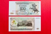 Transnistria  100. Rubel.  1993   Pick  20. ( Uncirculated )