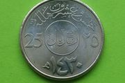Saudi Arabia Uncirculated coin.