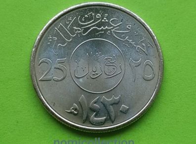 Saudi Arabia Uncirculated coin.
