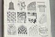 A Visual Dictionary of Architecture, Francis D.K. Ching