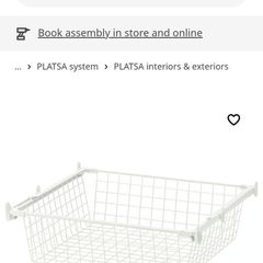 ikea wire basket with pull out rail
