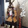 Coomodel Se063 1/6 Scale GOLD DRAGON ARMOR Armor  (Legendary Version) Samurai Action Figure Image 9