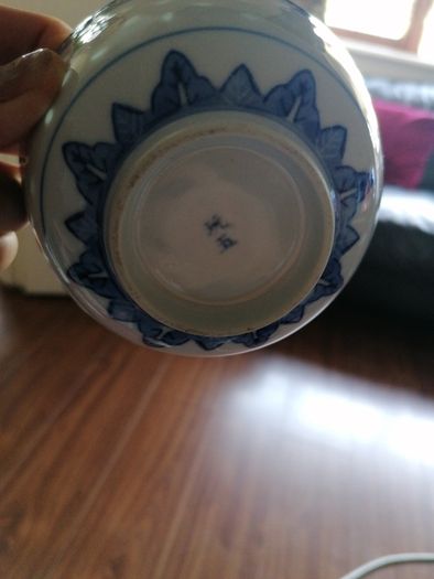 Antique Chinese Bowl