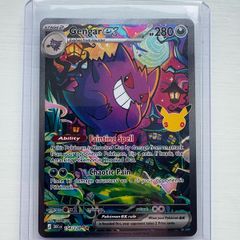 Gengar ex 30C 154 - 30th Celebration