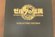 The Legend of Zelda: Tears of the Kingdom Collector's Edition