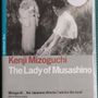 The Lady of Musashino 1951 DVD PAL (2004) Kinuyo Tanaka Mizoguchi (DIR) EX+ Out Of Print