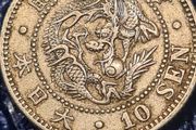10 Sen Japanese Dragon silver