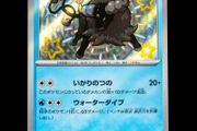 Paldean Tauros 223/190 Ultra Rare Holo sv4a Shiny Treasures ex Japanese Pokemon Card