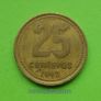 Argentina 1992 year coin. Image 2