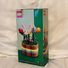LEGO Easter Basket Bunny, Limited Edition